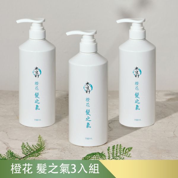 【利盛行x太生利】 橙花 髮之氣-3入組(洗髮專用), , large