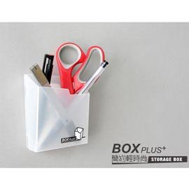 GS MALL 台灣製造 文具收納盒 文具盒 小物盒 筆盒 筆筒 文具收納盒 鑰匙盒 收納盒 DIY收納 桌上收納, , large