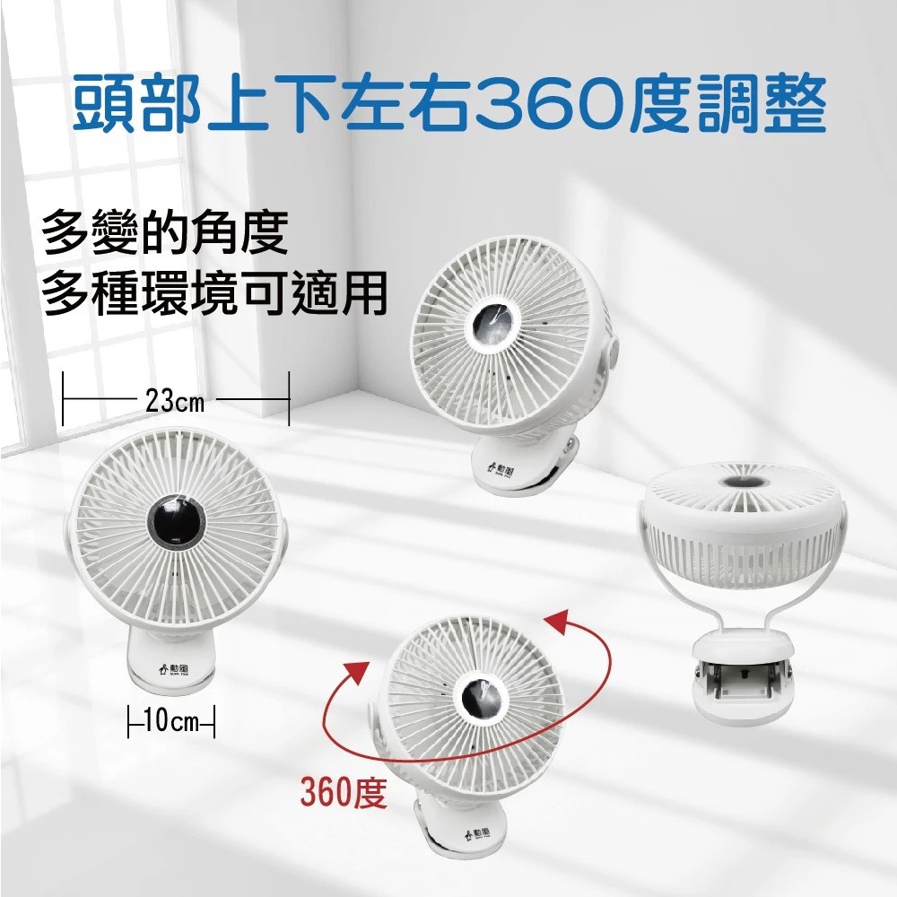 SUPAFINE 8&rdquo; 3-in-1 Desk/Clip/Wall USB Fan HFB-S0007, , large