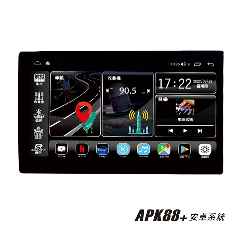 Smart R APK88+, , large