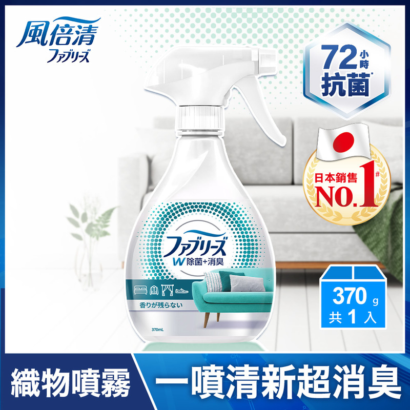 Fabric Refreshner Anti-bacterial 370ml, , large