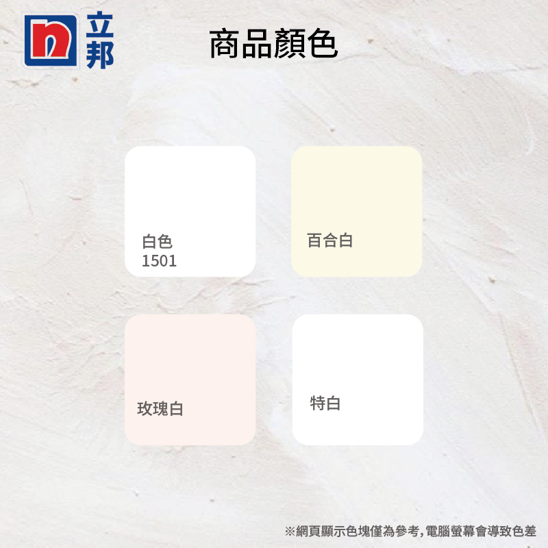Paint, , large