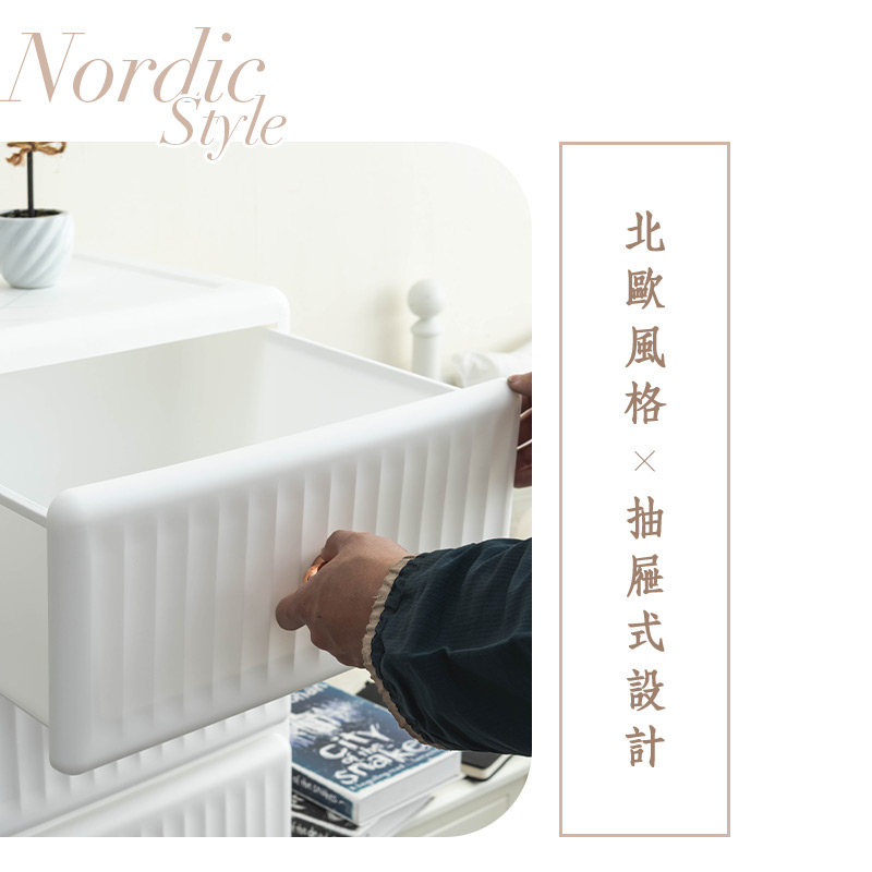 【Y HOUSE】直紋收納箱  收納抽屜 衣物收納 置物櫃 塑膠收納櫃-四層, , large