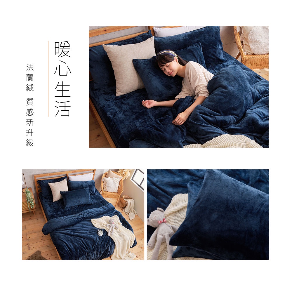 【DUYAN 竹漾】法蘭絨 單人/雙人/加大 床包兩用毯被組 / 深海靛藍, , large