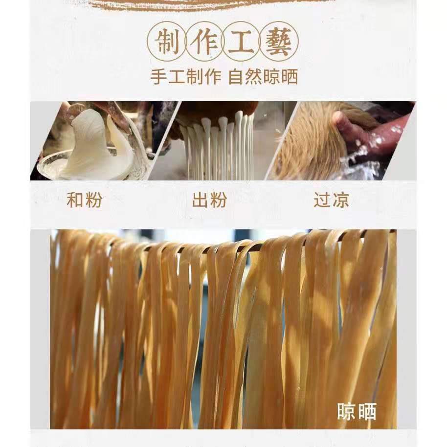 紅薯粉絲 重慶 500g紅薯粉 中粗粉 (2027/09/08), , large