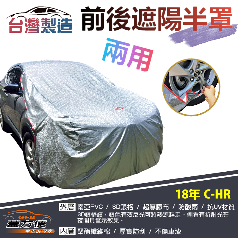CAR COVER, , large