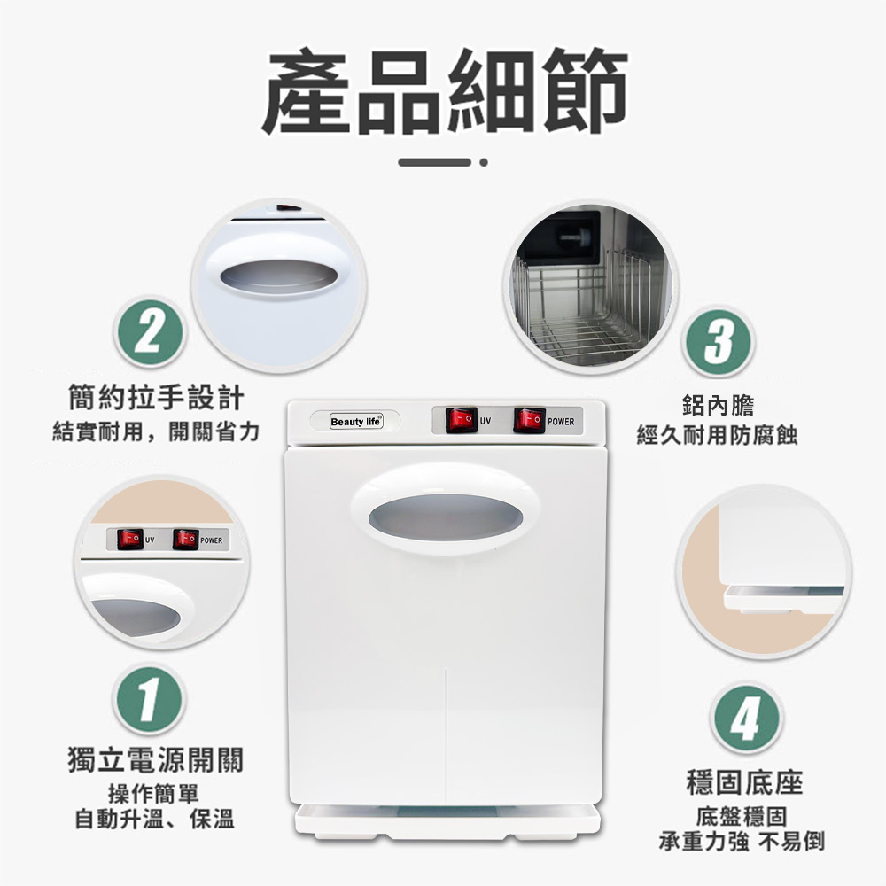 [寰諦]紫外線毛巾加熱消毒櫃RTD-8A /小單層, , large