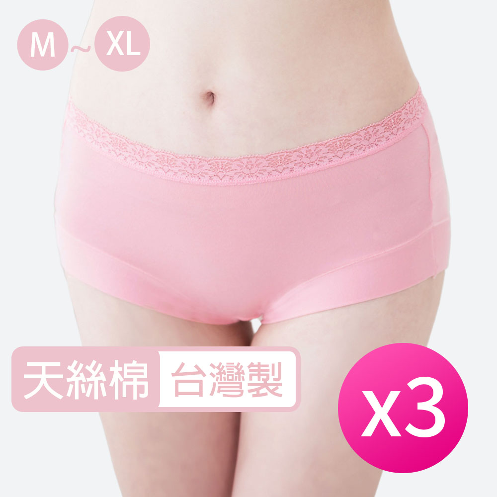 [SHIANEY]Taiwan-Made Tencel Cotton Mid-Rise Women's Panties with Banded Leg Openings / XL, , large
