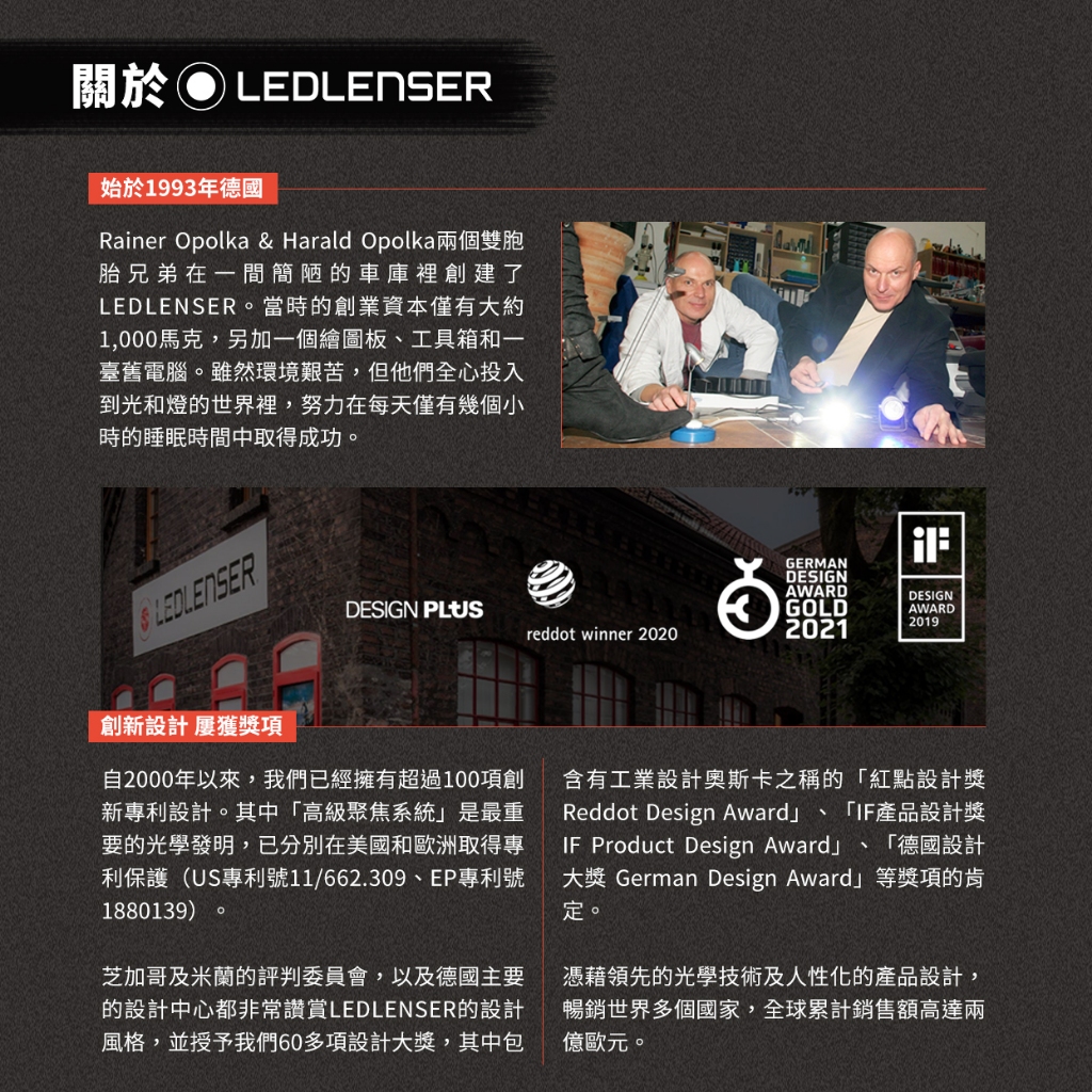 【德國Ledlenser】 AL10R Work 全方位照明LED工作燈, , large