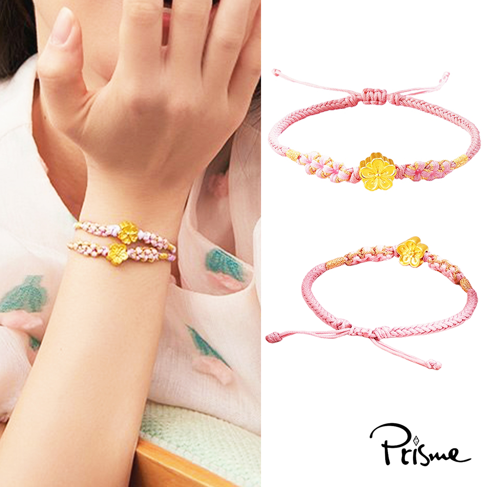【Prisme Gold】黃金手鍊 桃花 開運 粉色編織手鍊 (金重：約0.08錢&plusmn;0.03), , large