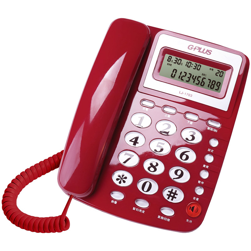 G-PLUS LJ1703 Call ID Phone, , large