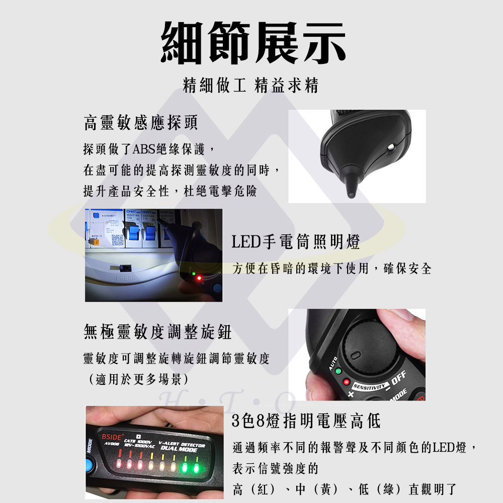 【禾統】雙模式PRO非接觸式驗電筆 驗電筆 測電壓 電壓筆 電筆 萬用電表 漏電筆 筆式萬用電表, , large