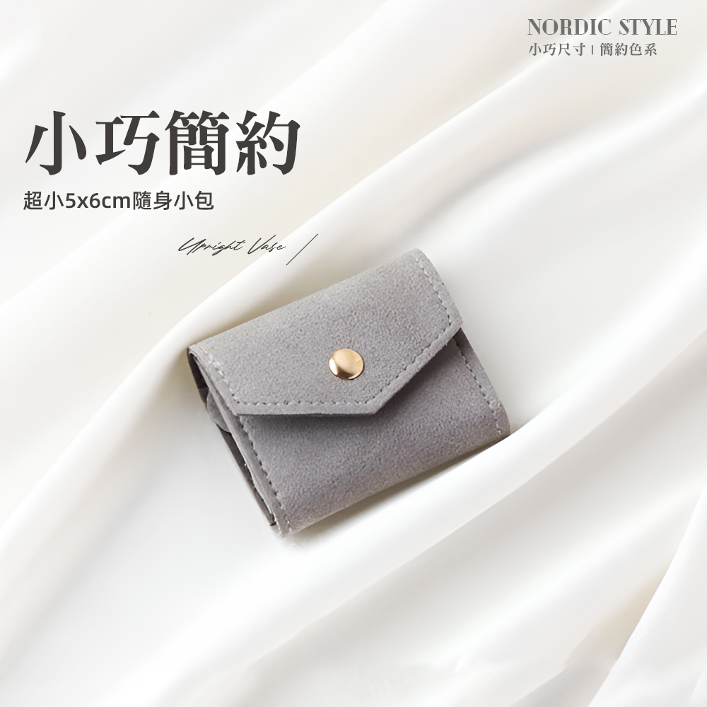 【上手家居】皮革飾品收納袋-粉色(小收納包/耳環收納/飾品袋/飾品收納包/首飾收納包), , large