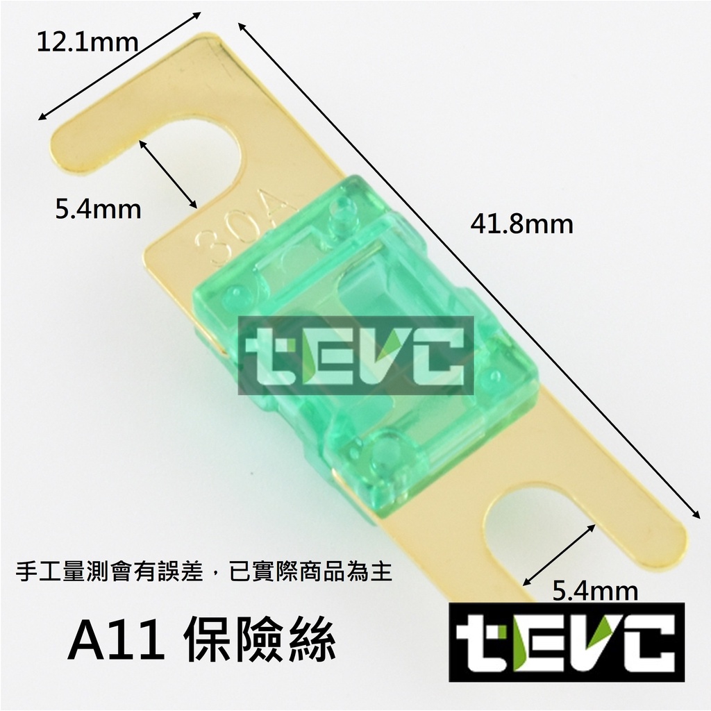 《tevc》ANS A3 一進一出 保險絲座 音響 改裝 車用 專用 單路 熔絲型 ANL型(小號) 保險絲, , large