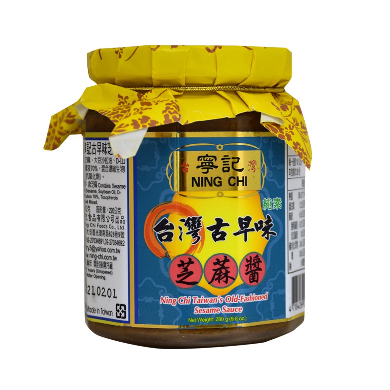 Ning Chi Sesarne Sauce, , large