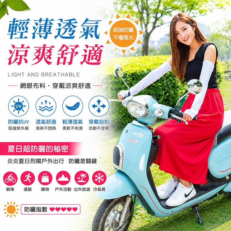 [翊承國際]【免運 + 贈品】SGS防曬認證 單片式防曬遮陽半身裙, , large