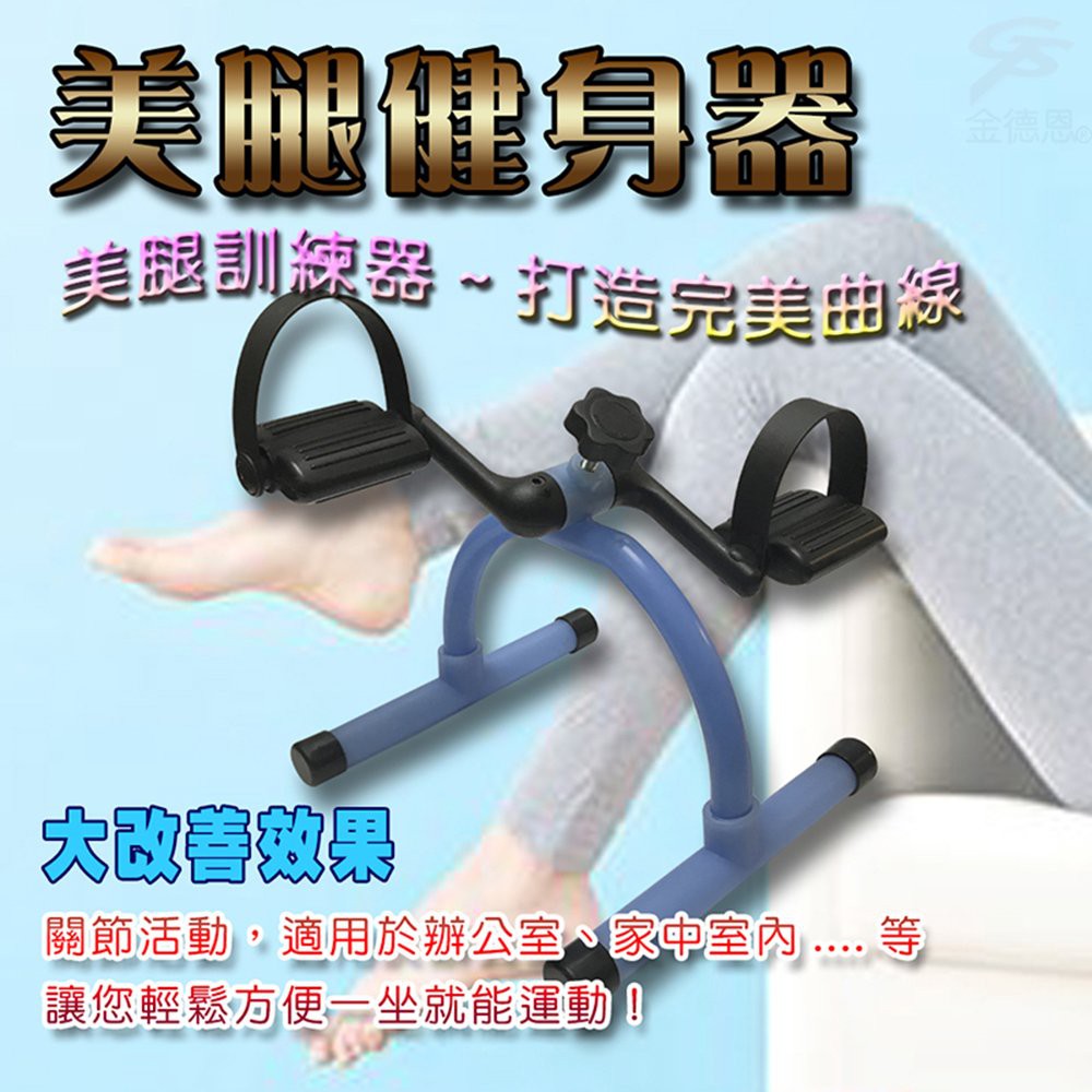 GS MALL 台灣製造 手足運動健身器 健身器 手足運動 有氧器 手部運動 腳踏運動 阻力器 腳踏器 健身器材, , large