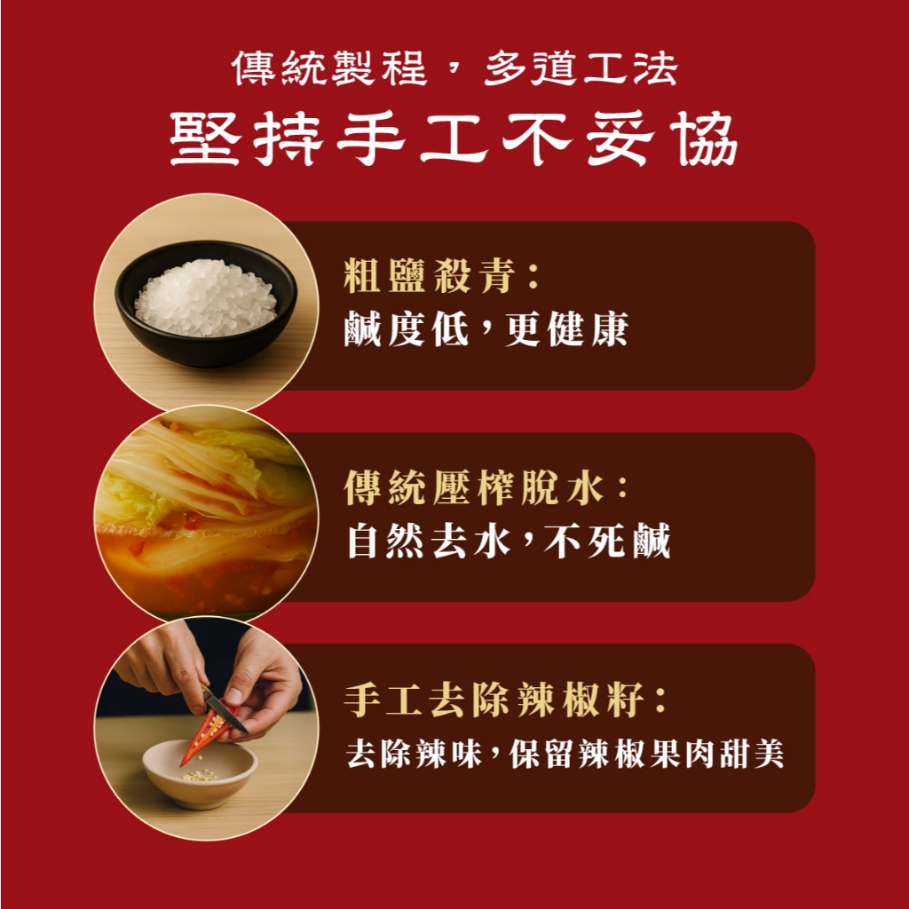 【全國麗園】李氏手工韓式泡菜600g  美鳳有約聯名 國宴級小菜 韓式泡菜  開胃菜 無防腐劑 小農辣椒 雲林蒜頭, , large