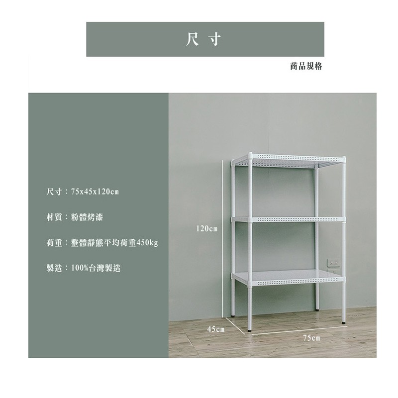 【Y HOUSE】75x45x120cm perforated plate three-layer rack perforated plate rack iron rack - black paint, , large