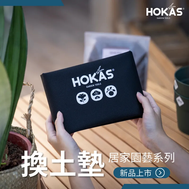 【HOKAS】園藝用換土墊 園藝地墊 防水墊 防漏土 地墊 換盆墊S450, , large