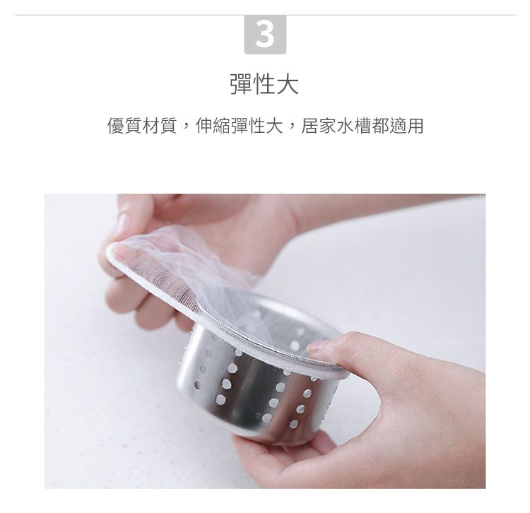 巧易潔廚房水槽濾水網_50入, , large