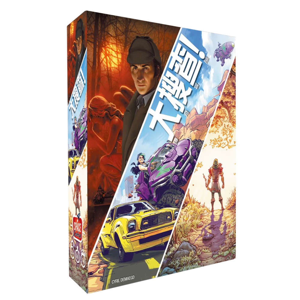 【Asmodee】大搜查！傳奇冒險 中文版 Unlock Legendary Adventures, , large