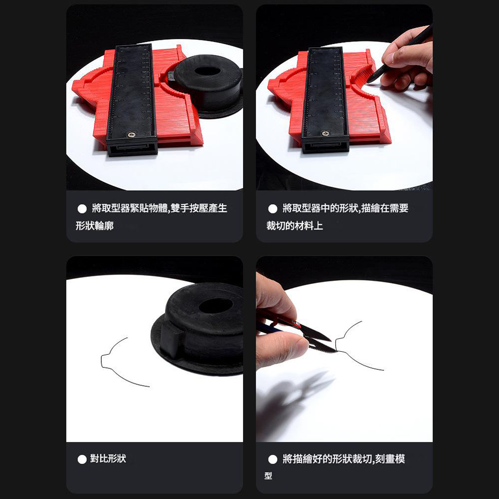 10吋多功能取型器25CM, , large