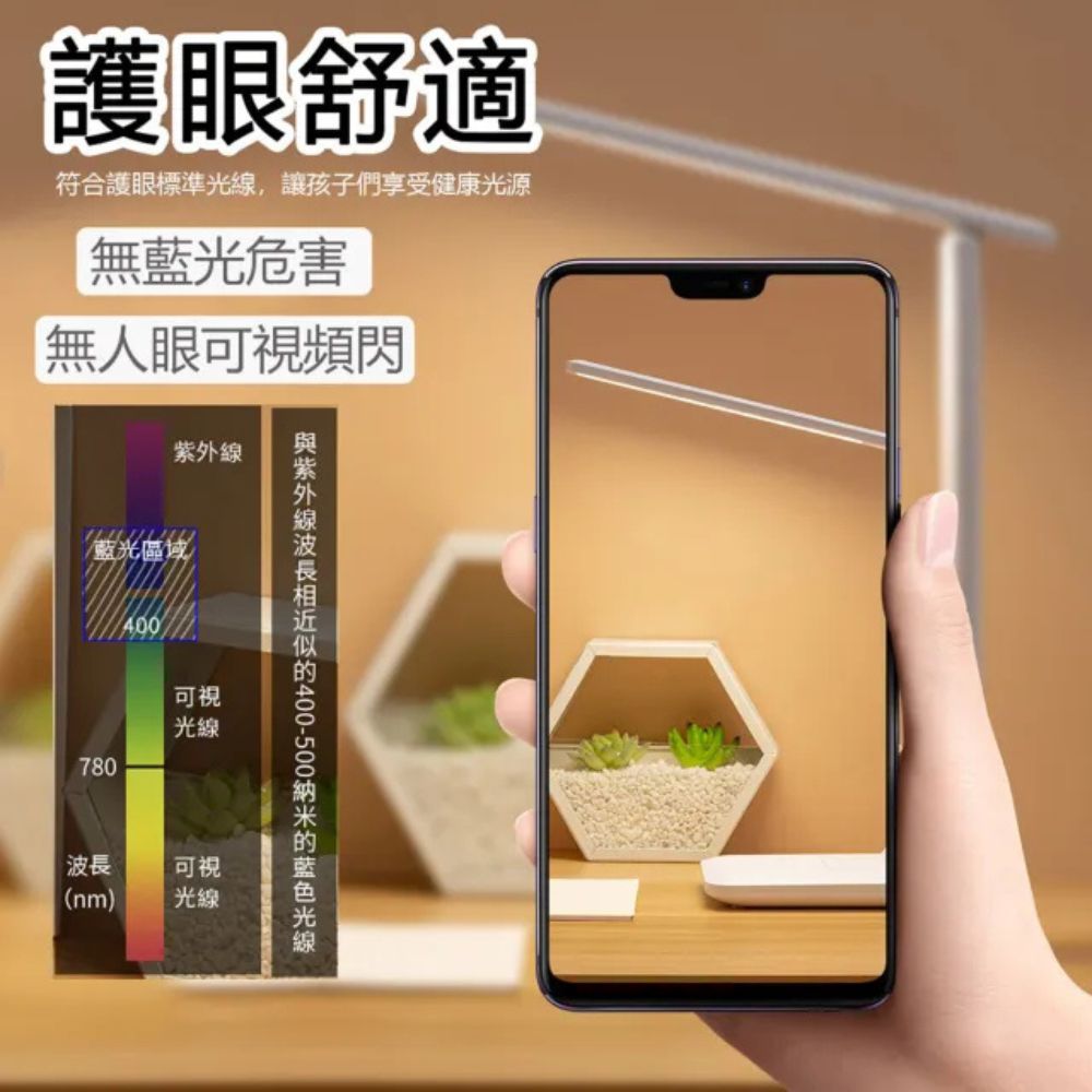 【CITY STAR】LED護眼摺疊檯燈｜插電式閱讀學習燈｜臥室床頭照明燈, , large