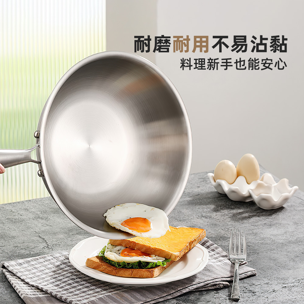 stainless-steel-wok, , large
