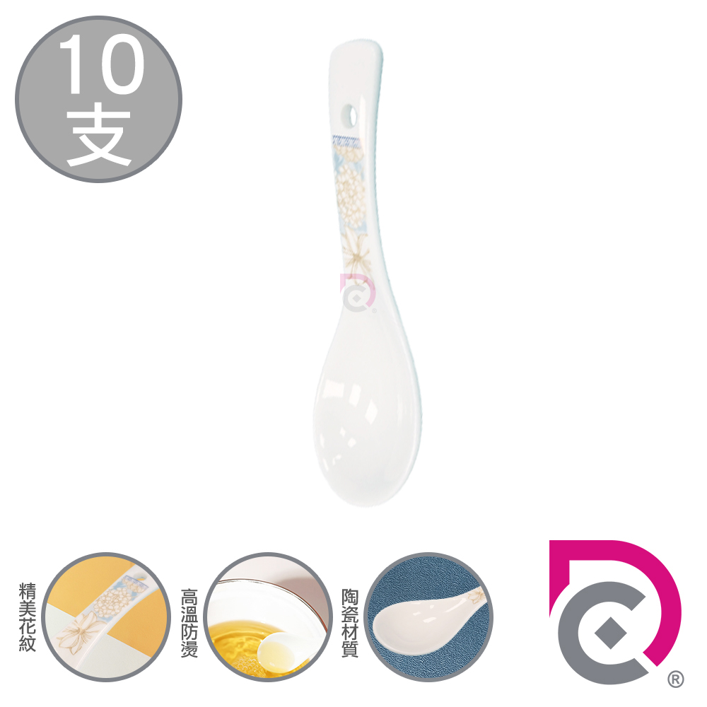 [德昌]青花瓷陶瓷湯匙-10支(日用餐具/陶瓷湯匙/陶瓷餐具/防燙湯匙/環保湯匙/防滑湯匙), , large