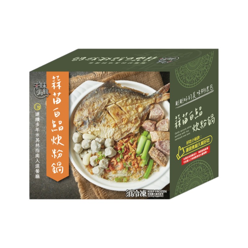 千味海鮮 蒜苗白鯧炊粉2200g(冷凍), , large