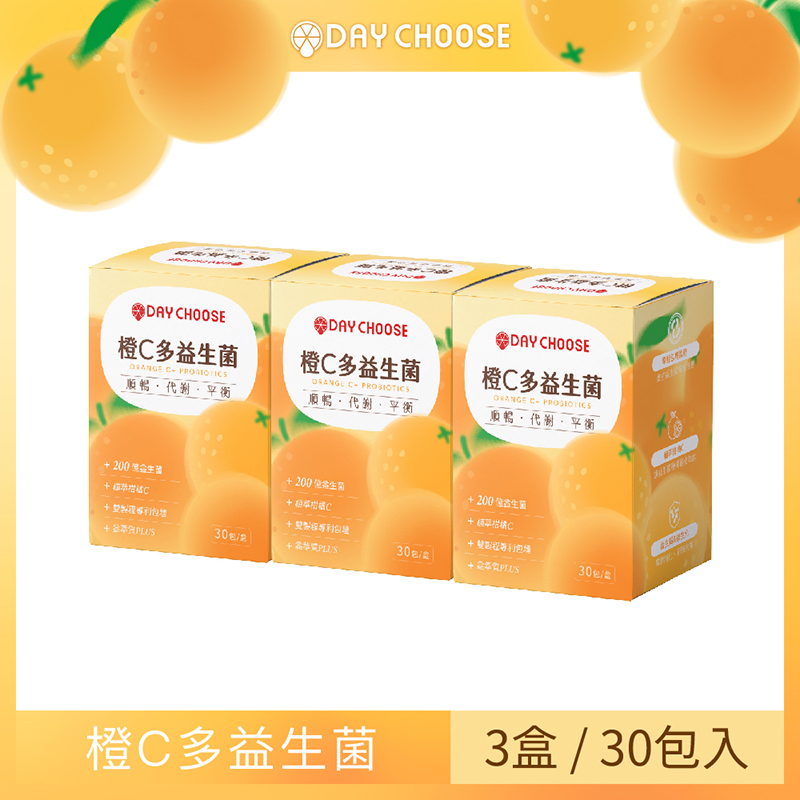 【Day Choose】橙C多益生菌 3盒組(2gx30包/盒), , large