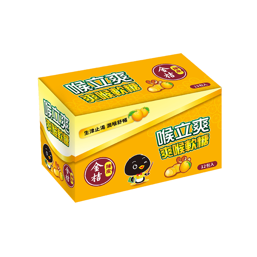 【五洲生醫】喉立爽爽喉軟糖 金桔陳皮夾鏈包(12入/盒), , large
