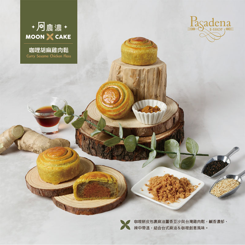 帕莎蒂娜 月農濃中秋禮盒, , large