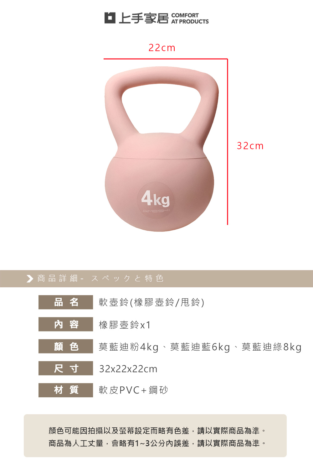 【上手家居】軟壺鈴-軟壺鈴-6KG(軟式壺鈴/橡膠壺鈴/甩鈴), , large