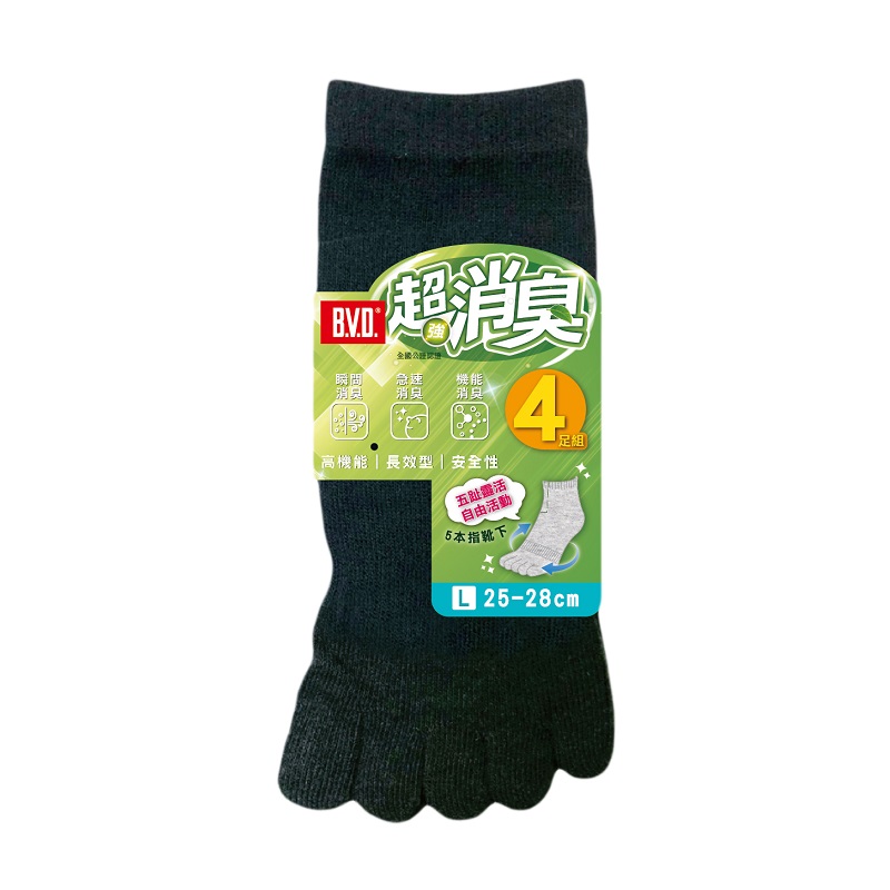 Function Socks, , large