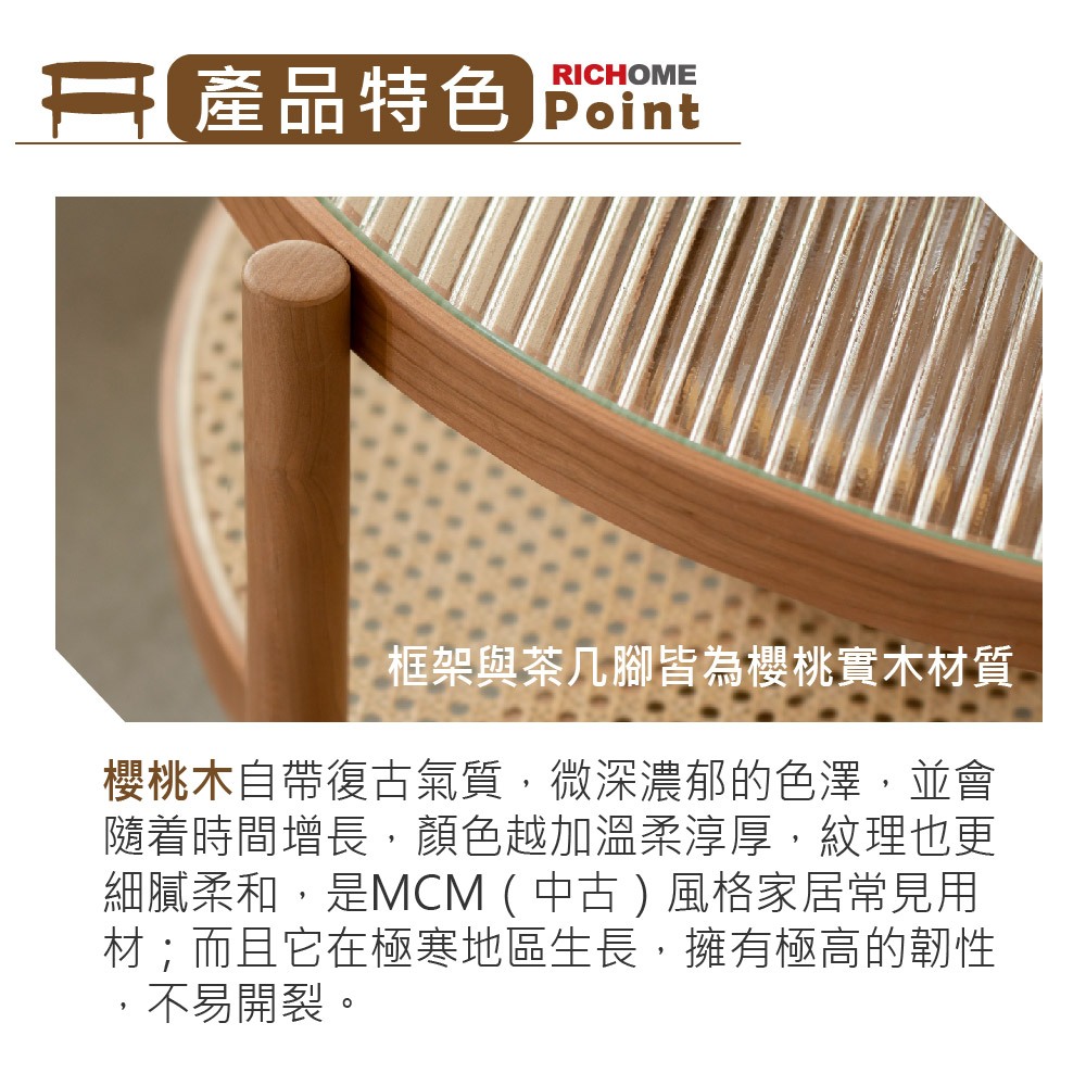 實木藤編玻璃茶几 咖啡桌 Y010080870X, 櫻桃木色, large