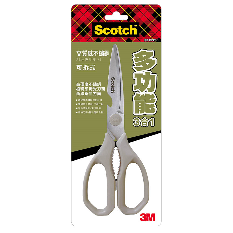 3M Scotch Kitchen Scissor Precision, , large