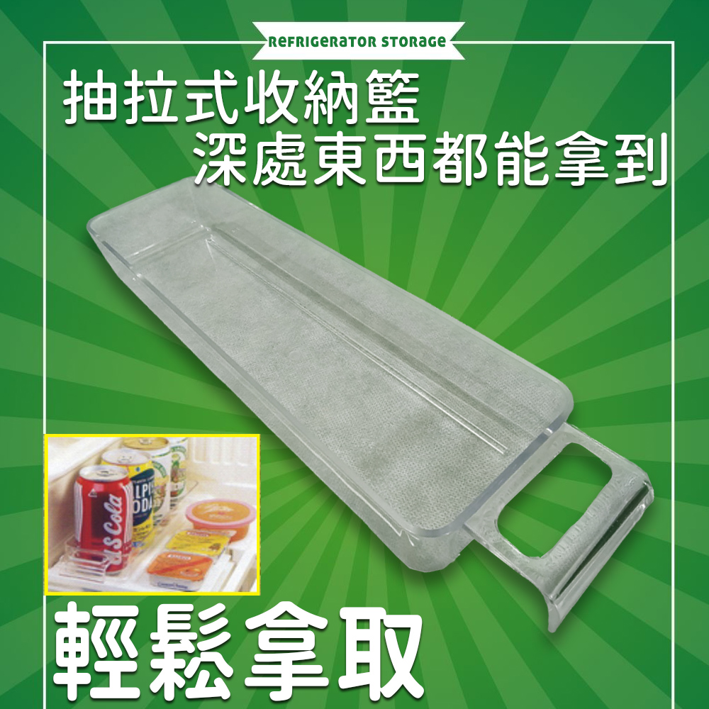 GS MALL 台灣製造 窄型冰箱置物籃 冷藏收納盒 冰箱收納 調味料放置 冰箱儲物盒 廚房收納 冰箱透明盒 托盤, , large