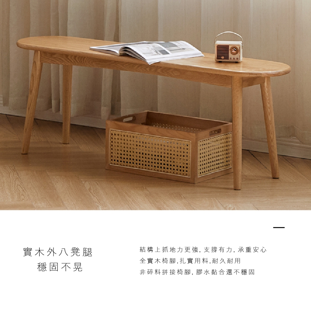 原木圓角長凳 實木長凳 餐桌長椅 休閒椅 無印風長凳 簡約木質椅 F20048, 原木色(100公分), large
