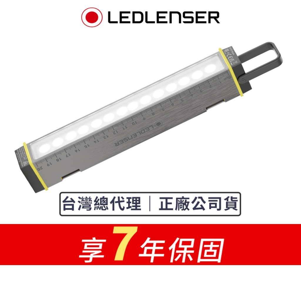 【德國Ledlenser】AF2R Work 便攜式多功能LED工作燈, , large