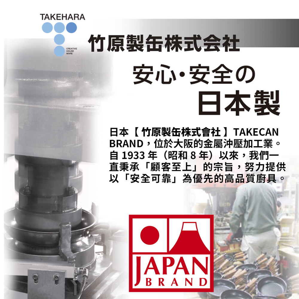 【日本竹原】日本製和樂亭Torepan可拆卸手柄IH不沾鍋3件組(平底鍋20+26cm+手把)可用金屬鏟/適用烤箱, , large