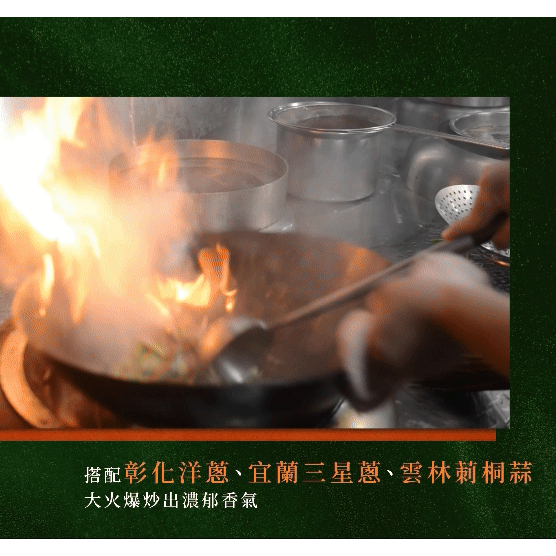 【全國麗園】蔥爆鴨賞200g 炒鴨賞 台灣優質鴨肉 經典家常菜 熟食 加熱即食, , large