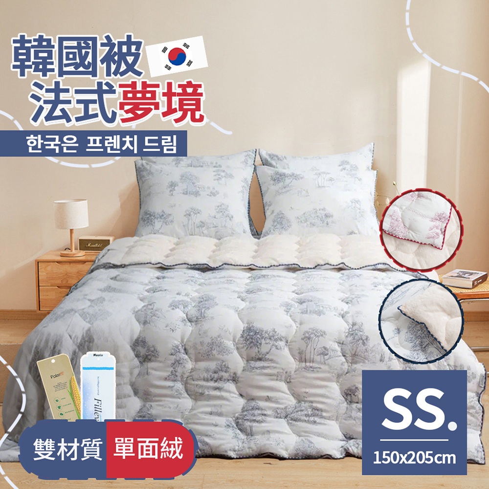 【寢室安居】韓國Hanebul 雙材質單面絨毛水洗被2KG-法式夢境150*205CM-藍色(廣藏市場.韓國棉被.韓國被.冬被), , large