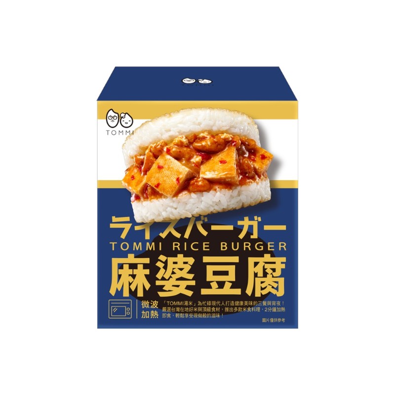 TOMMI湯米-麻婆豆腐米漢堡(3入/盒), , large