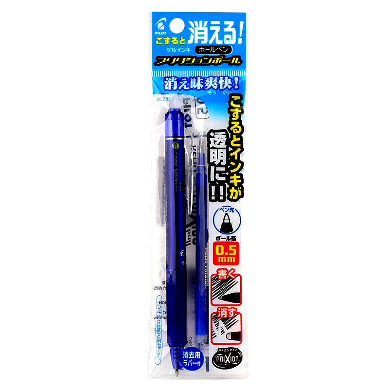 百樂0.5按鍵魔擦鋼珠筆-1筆1芯, , large