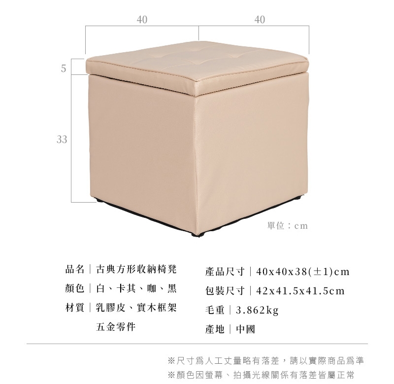 【Y HOUSE】Square Storage Stool Sofa Chair Storage Chair Dual-Purpose Chair Stool - Brown, , large