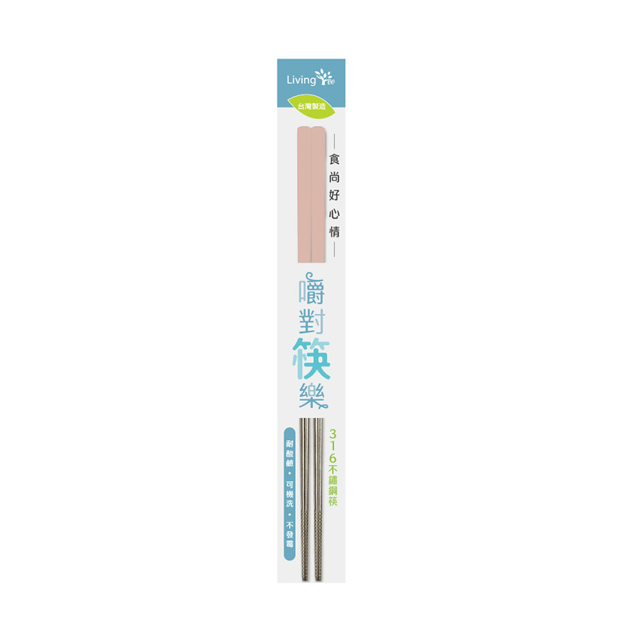 LivingTree嚼對筷樂316不鏽鋼筷, , large