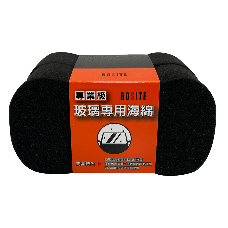 CAR WASH SPONGE, , large