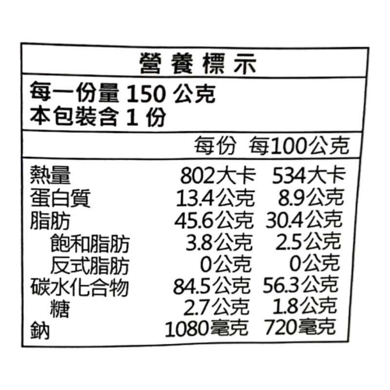 LaMole義大利蒜香麵包脆片, , large